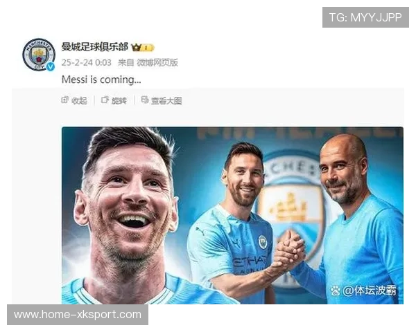 曼城寻觅“梅西式中场创造者”,全面升级战术维度 曼城寻觅“梅西式中场创造者”,全面升级战术维度