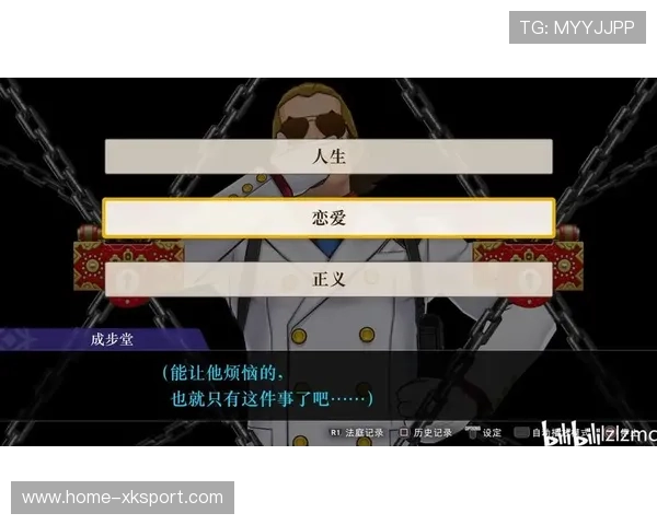 逆转战精彩不断,降级区厮杀异常激烈!,逆转1.2.38攻略 逆转战精彩不断,降级区厮杀异常激烈!,逆转1.2.38攻略