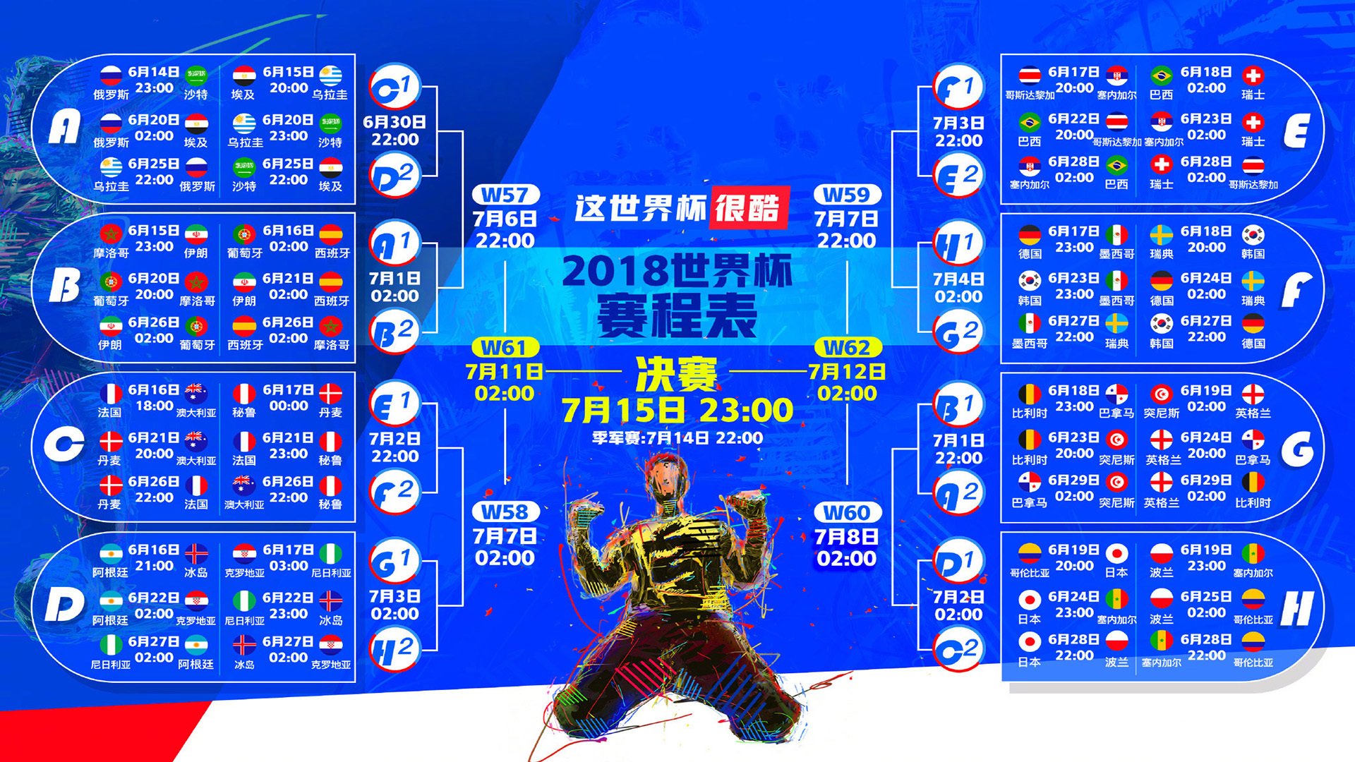 “元旦第一跑” 破晓时分万人齐聚起点